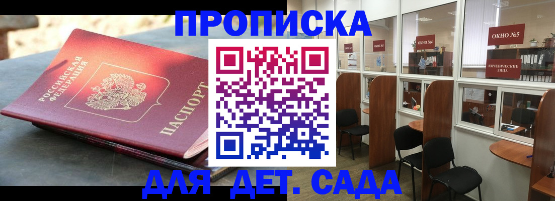 временная регистрация адрес в Нижних Сергах