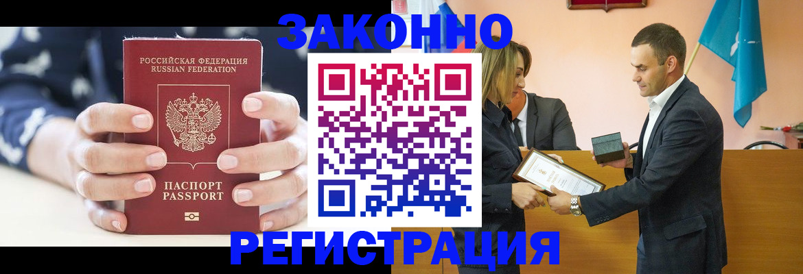 временная регистрация адрес в Нижних Сергах