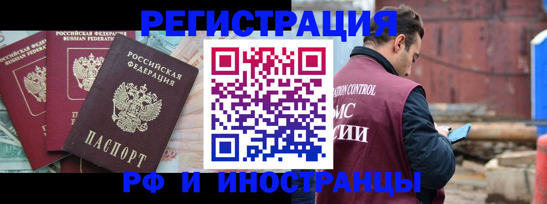 временная регистрация госуслуги в Нижних Сергах