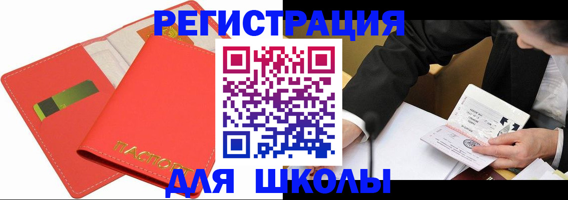 временная регистрация поиск в Нижних Сергах