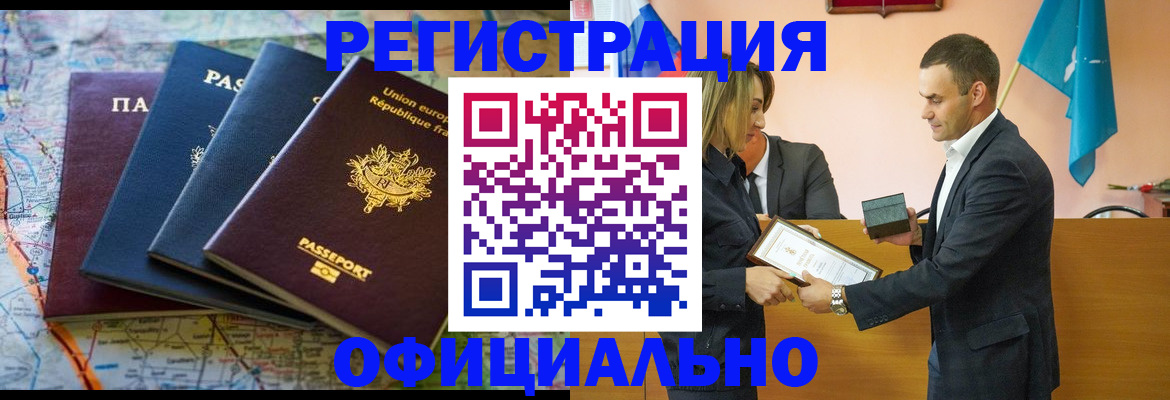 прописка в квартире в Нижних Сергах